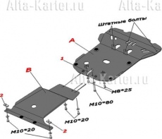 Защита алюминиевая Alfeco для КПП и раздатки SsangYong Rexton II (V-3,2) 2007-2012