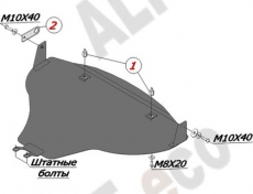 Защита алюминиевая Alfeco для картера (большая) Subaru Outback III 2003-2009