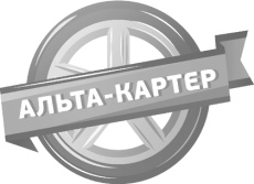 Защита Alfeco усиленная для топливного бака (2 части) УАЗ Патриот I 2014-2016